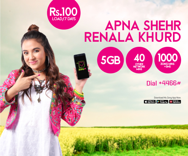 prepaid