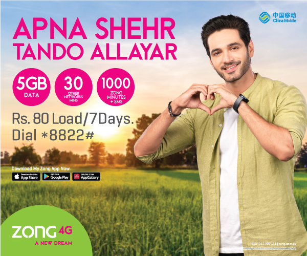 prepaid