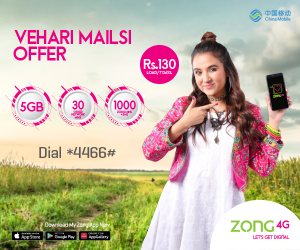 prepaid
