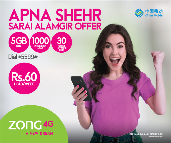 prepaid