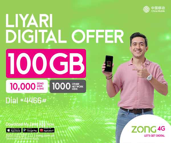 Liyari Digital Offer