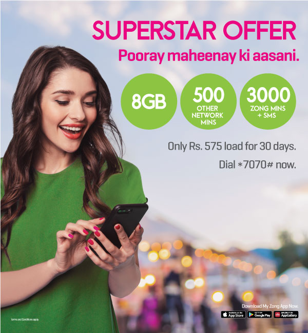 Super Star Offer