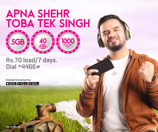 prepaid
