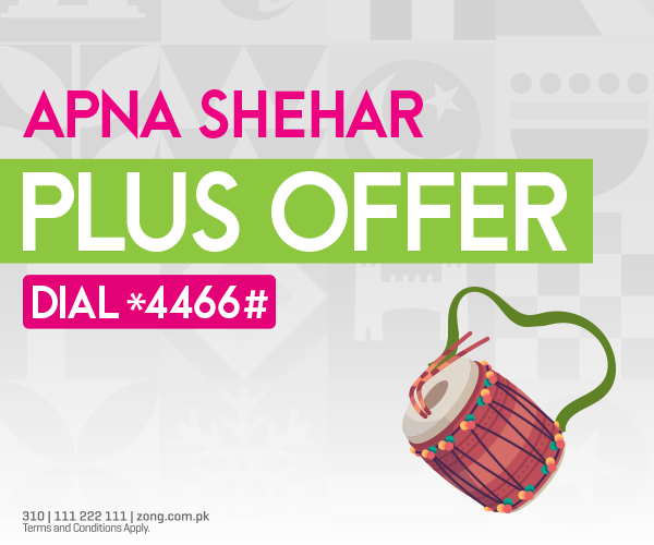 Shakargarh Plus Offer