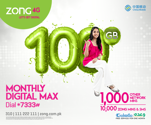prepaid