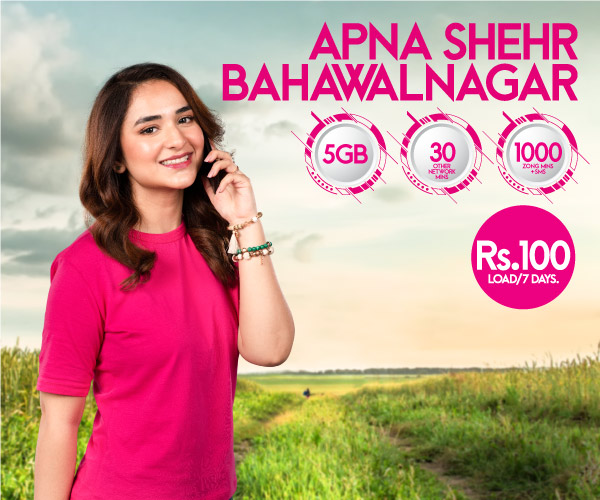 prepaid