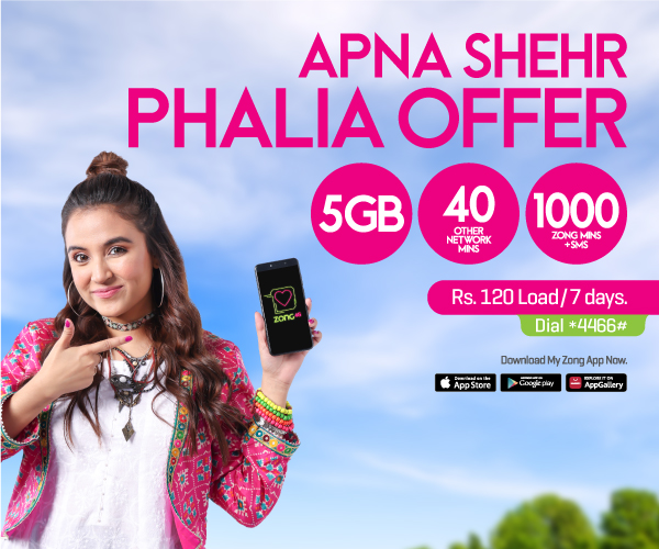 prepaid