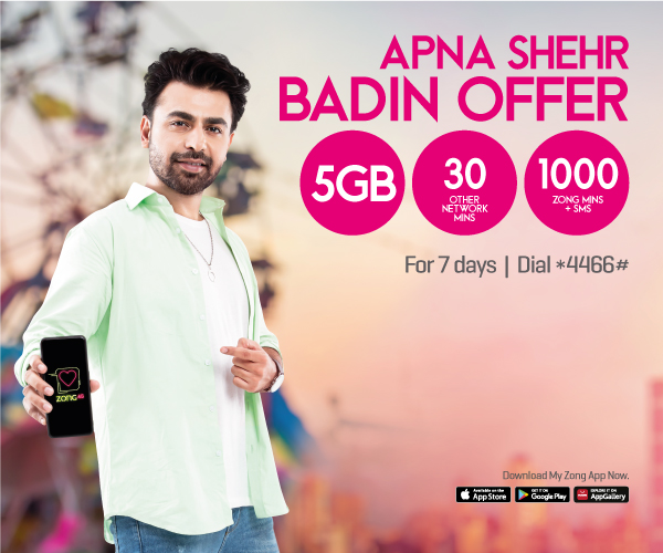 prepaid