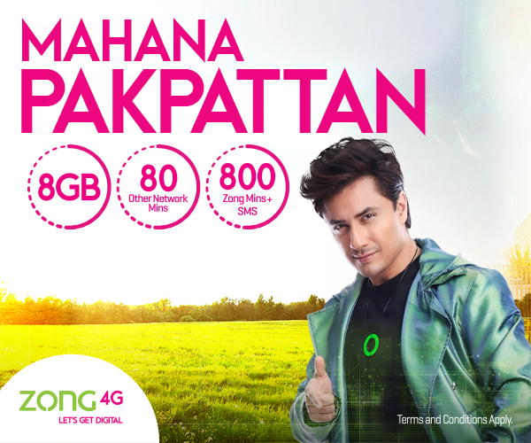 prepaid