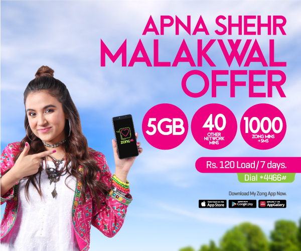 prepaid
