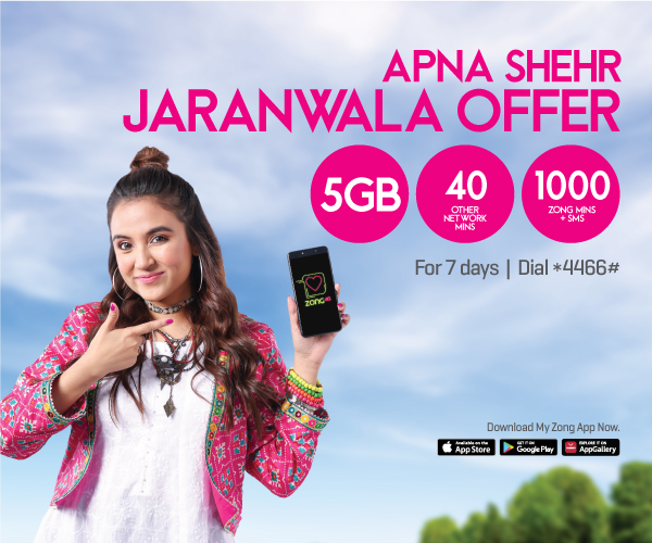 Apna Shehr Jaranwala offer