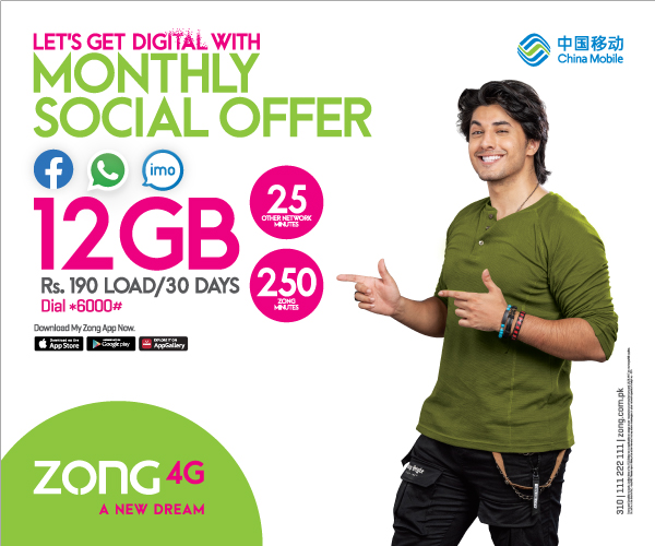 prepaid
