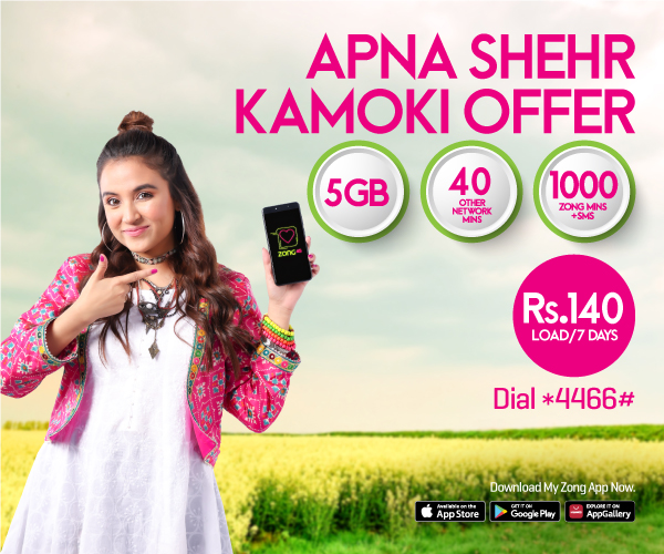 prepaid