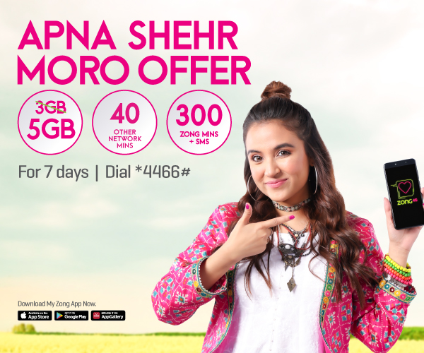 prepaid