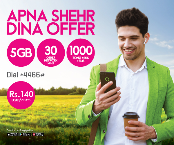prepaid