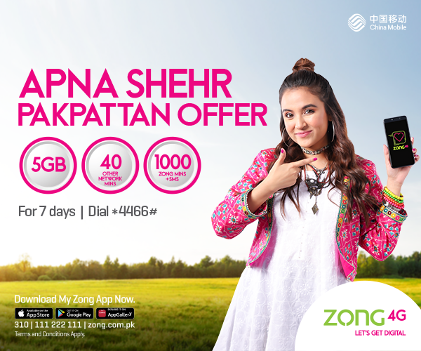 prepaid