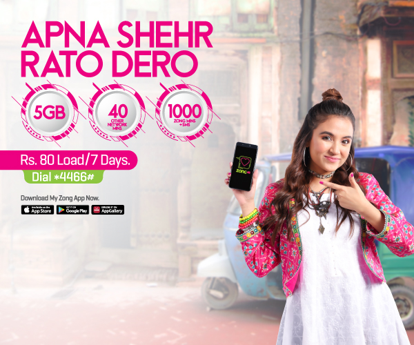 prepaid