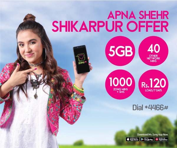 prepaid