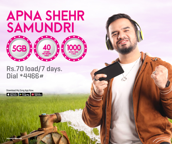prepaid