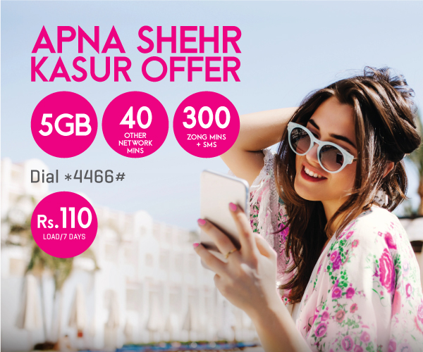 prepaid