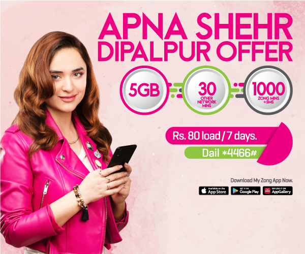 prepaid