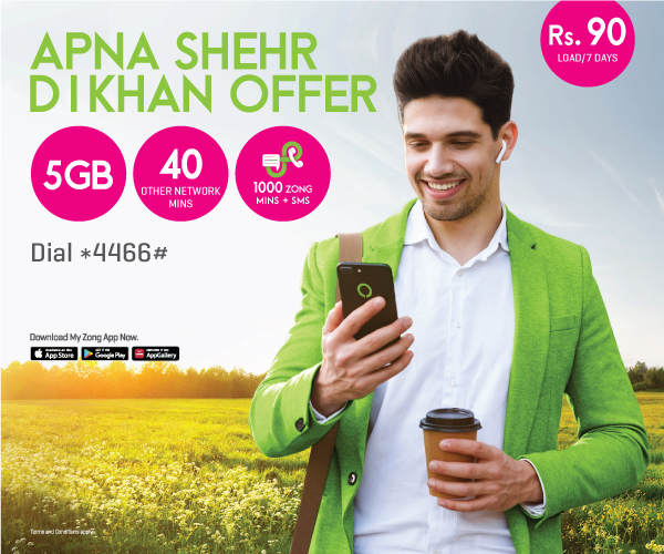 prepaid