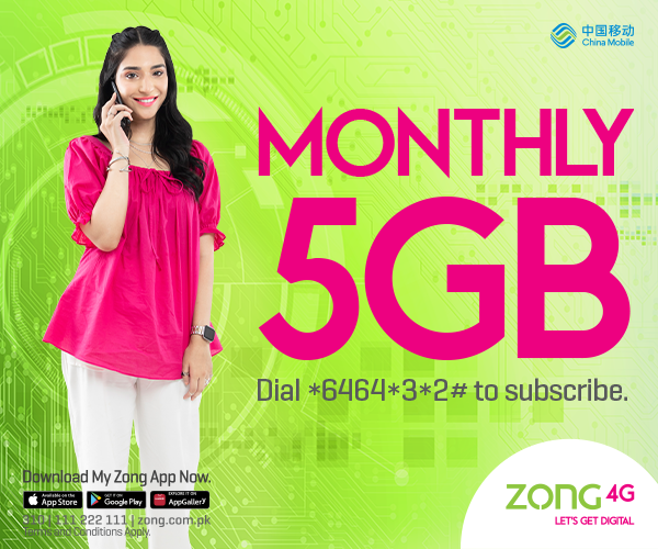 Monthly 5GB