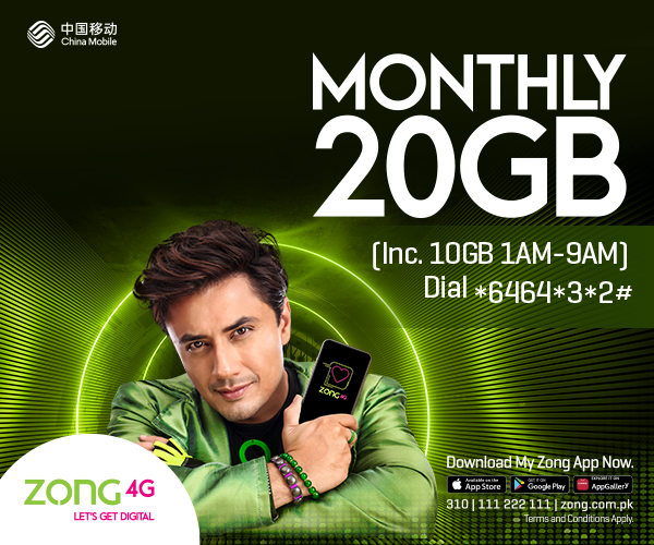 Monthly 20GB