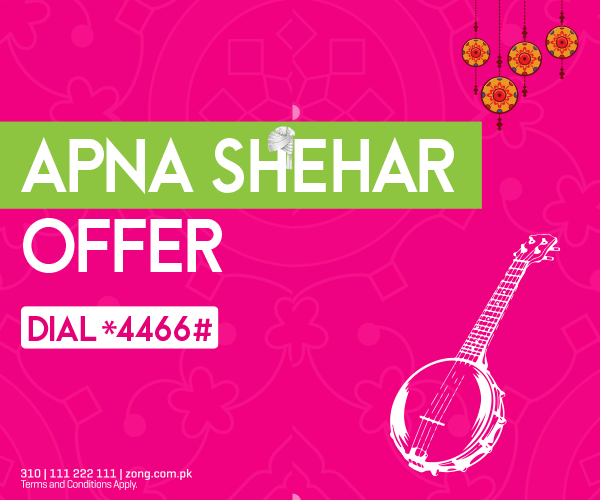 Apna Shehr Muzaffargarh Offer