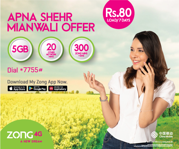 prepaid
