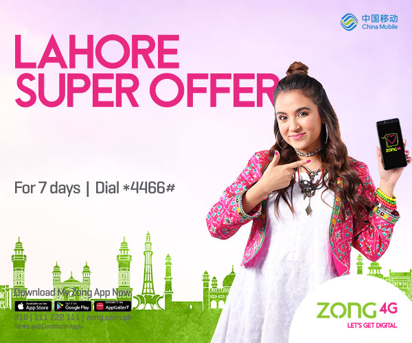 Lahore Super Offer