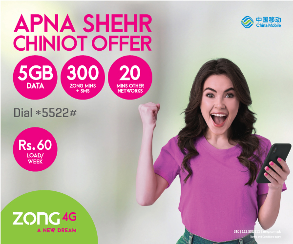 prepaid