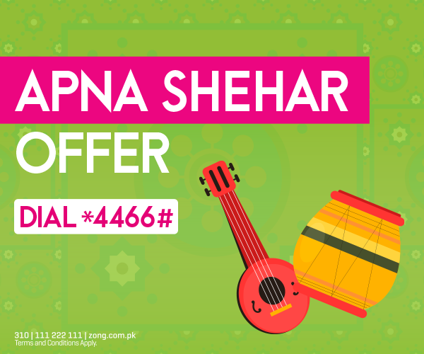 Apna Shehr Talagang Offer