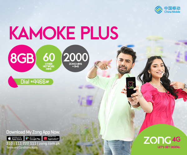 prepaid
