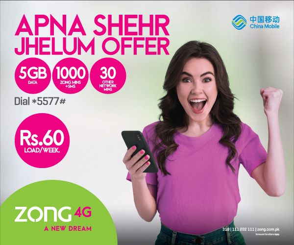 prepaid