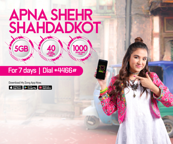 prepaid