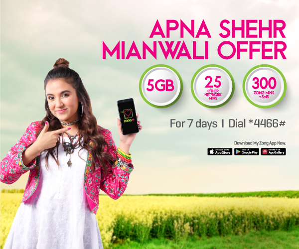 prepaid