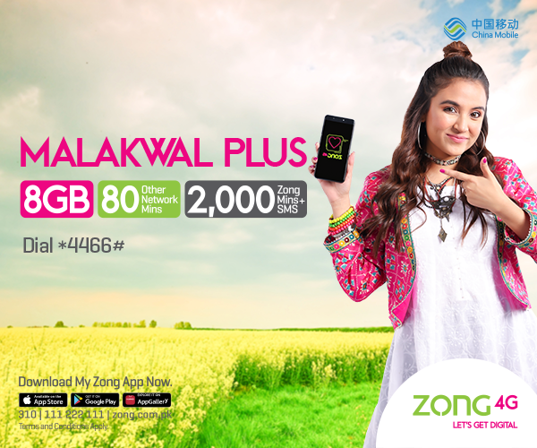 prepaid