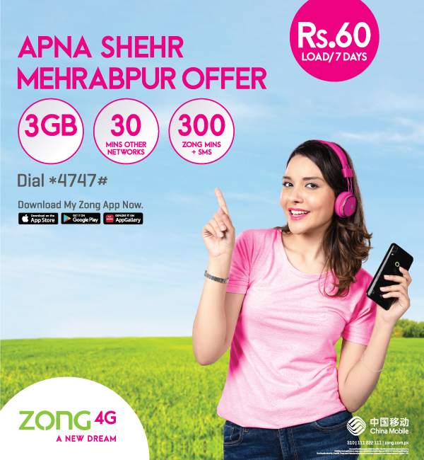 prepaid