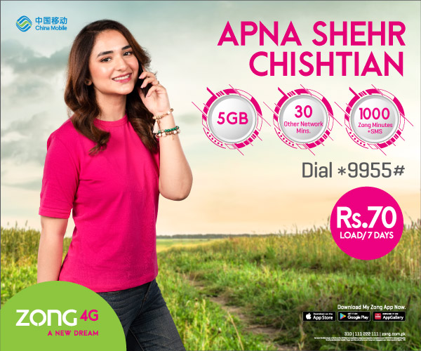 prepaid