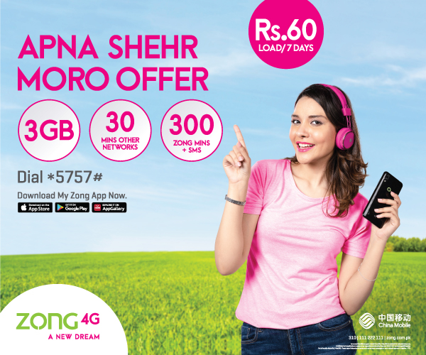 prepaid