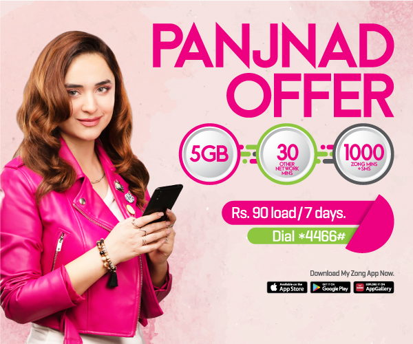 prepaid