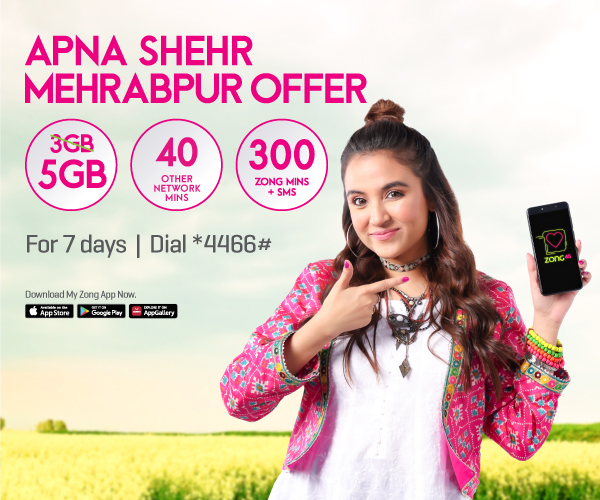 prepaid