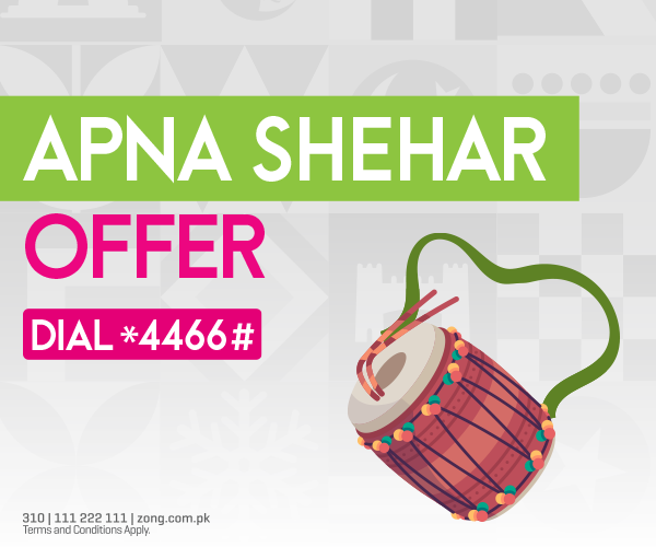 Apna Shehr Shakargarh Offer