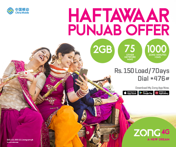 prepaid
