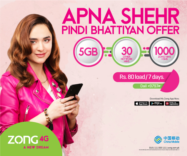 prepaid
