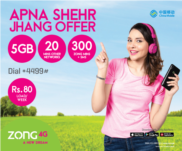 prepaid