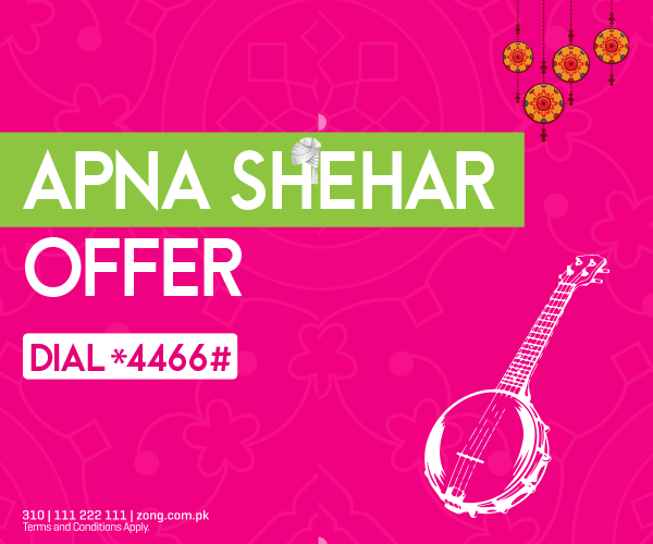 Apna Shehr Piplan offer