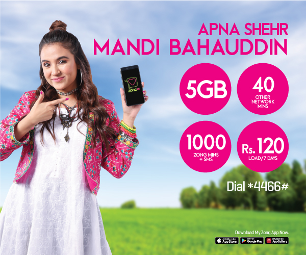 prepaid