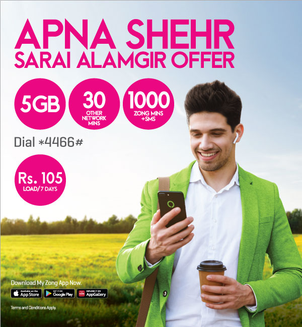 prepaid